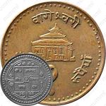 1 рупия 2003 [Непал]
