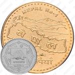 1 рупия 2007 [Непал]