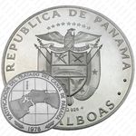 10 бальбоа 1978, Ратификация Договора о Панамском канале [Панама] Proof
