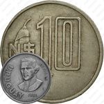 10 новых песо 1981 [Уругвай]