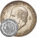 10 песо 1956 [Мексика]