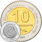 10 песо 2000, без звезд [Уругвай]