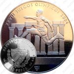 10 песо 2002, XXVIII летние Олимпийские Игры, Афины 2004 - Прыжки в длину [Куба] Proof