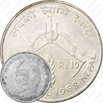 10 рупии 1968, ФАО [Непал]