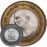 10 рупии 2009, ♦, 100 лет со дня рождения Хоми Бабы [Индия]