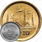 10 рупии 2016 [Пакистан]