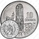 10 сентаво 2009 [Гватемала]