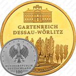 100 евро 2013, Дессау-Вёрлиц Германия [Германия]
