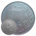 100 песо 1973 [Уругвай]