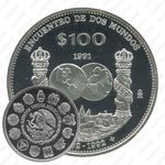 100 песо 1991, Иберо-Америка - Встреча двух миров [Мексика] Proof