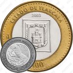 100 песо 2003, 180 лет Федерации - Тласкала [Мексика]