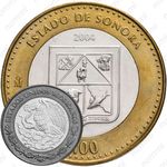 100 песо 2004, Сонора [Мексика]