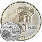 1000 песо 1977, Чемпионат мира по футболу, Аргентина 1978 [Аргентина]