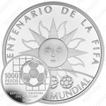 1000 песо 2004, мяч [Уругвай] Proof
