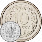 10 грошей 2004 [Польша]
