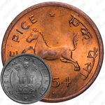 1 пайс 1954, ♦, знак монетного двора: "♦" - Бомбей [Индия]