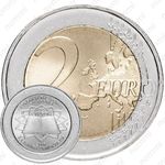 2 евро 2007, Римский договор, Словения [Словения]