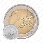2 евро 2010, Боттичелли Сан-Марино [Сан-Марино]