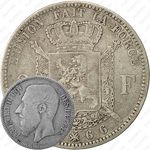 2 франка 1866, с крестом на короне [Бельгия]