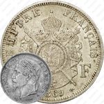 2 франка 1869, A, знак монетного двора: "A" - Париж [Франция]