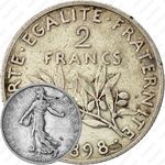 2 франка 1898 [Франция]