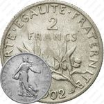 2 франка 1902 [Франция]