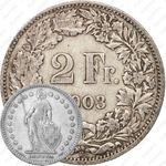 2 франка 1903 [Швейцария]