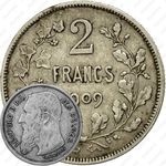 2 франка 1909, надпись на французском - "DES BELGES" [Бельгия]