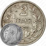 2 франка 1909, надпись на голландском - "DER BELGEN" [Бельгия]