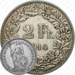 2 франка 1914 [Швейцария]