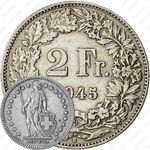 2 франка 1945 [Швейцария]