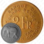 2 франка 1946 [Демократическая Республика Конго]