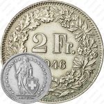 2 франка 1946 [Швейцария]