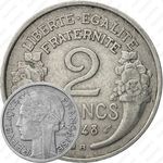 2 франка 1948, B, знак монетного двора: "B" - "Бомон-ле-Роже" [Франция]