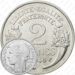 2 франка 1948, без отметки монетного двора [Франция]