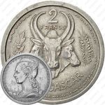 2 франка 1948 [Мадагаскар]