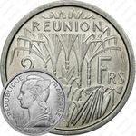 2 франка 1948 [Реюньон]