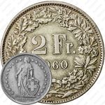 2 франка 1960 [Швейцария]