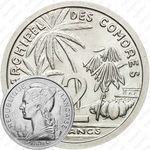 2 франка 1964 [Коморские острова]