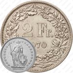 2 франка 1970 [Швейцария]