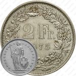 2 франка 1975 [Швейцария]