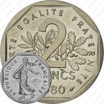 2 франка 1980 [Франция]