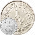 2 рейхсмарки 1925, D, знак монетного двора "D" — Мюнхен [Германия]