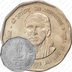 2 рупии 1998, ♦, Шри Ауробиндо [Индия]