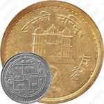 2 рупии 2000 [Непал]