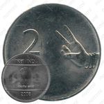 2 рупии 2008, без обозначения монетного двора [Индия]