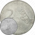 2 рупии 2009, ♦, знак монетного двора: "♦" - Мумбаи [Индия]