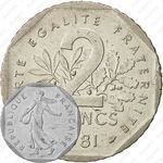 2 франка 1981 [Франция]