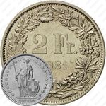 2 франка 1981 [Швейцария]