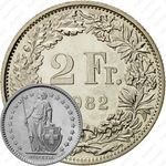 2 франка 1982 [Швейцария]
